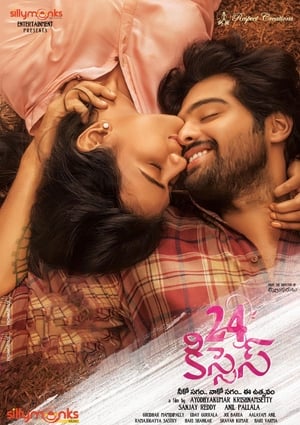 24 Kisses (2018) Hindi Dual Audio 430MB - Movierulz