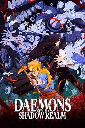 Daemons of the Shadow Realm 2026 Season 1 Hindi - English - Japanese Audio [EP - 05 Added] - Movierulz