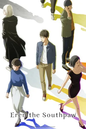 Eren the Southpaw 2026 Season 1 Hindi - Japanese Audio [EP - 05 Added] - Movierulz