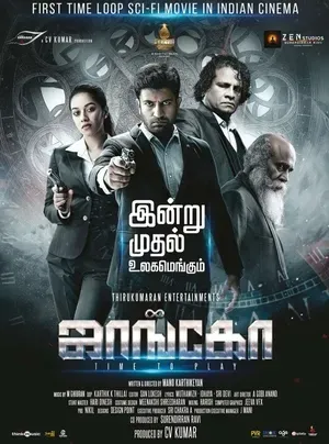 Jango 2021 Hindi Dual Audio - Movierulz