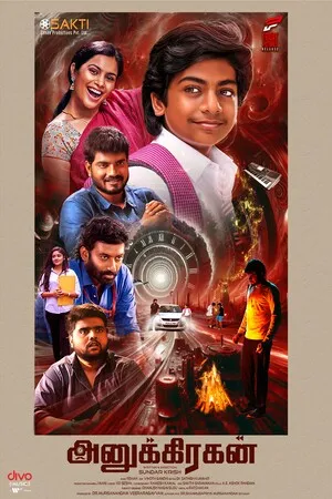 Enai Sudum Pani 2025 Hindi Dual Audio - Movierulz