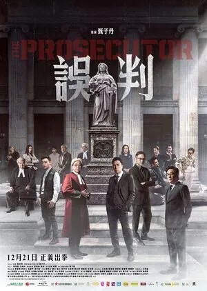 The Prosecutor 2024 Hindi Dual Audio - Movierulz