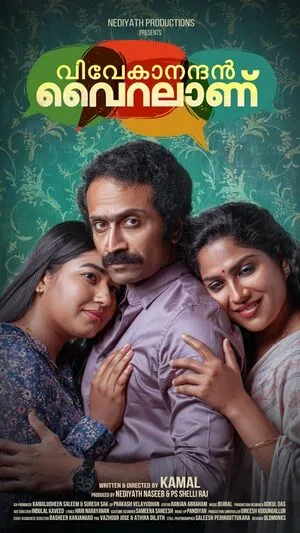 Vivekanandan Viralanu 2024 Hindi Dual Audio - Movierulz