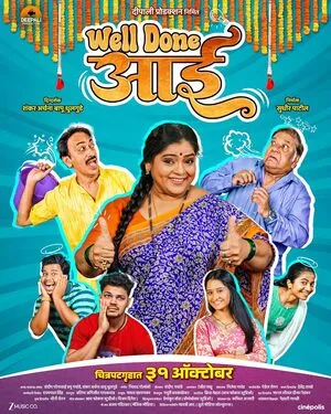 Well Done Aai 2025 Marathi - Movierulz