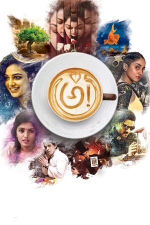 Awe! (2018) Hindi Dual Audio 400MB - Movierulz