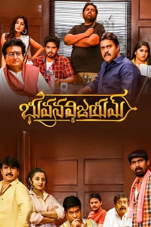 Bhuvana Vijayam (2023) (Hindi – Telugu) Dual Audio – - Movierulz
