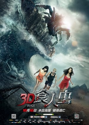 Bugs 2014 Hindi Dual Audio 260MB - Movierulz