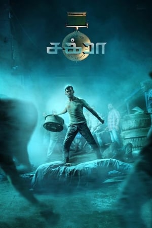 Chakra (2021) Hindi Dual Audio Movie – - Movierulz