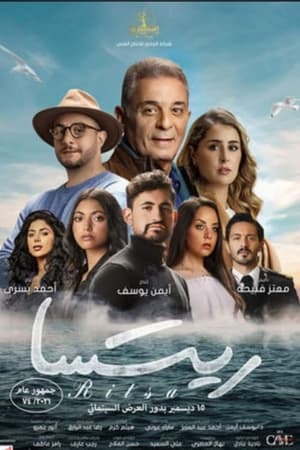Colors of Love (2021) Dubbed – - Movierulz