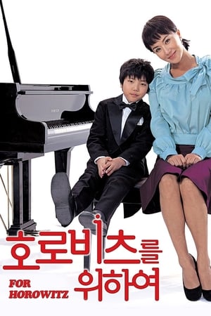 For Horowitz (2006) Hindi Dubbed 280MB - Movierulz
