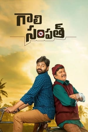Gaali Sampath 2021 (Hindi (ORG) + Telugu (ORG) Dual Audio – - Movierulz
