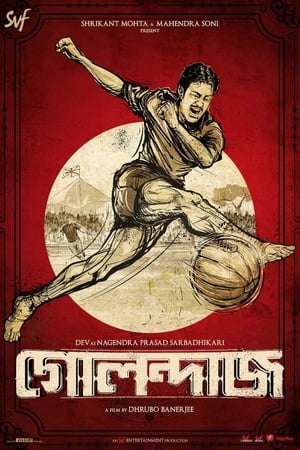 Golondaaj (2021) Hindi Movie – [450MB] - Movierulz