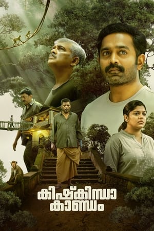 Kishkindha Kaandam 2024 (Hindi – Malayalam) – – - Movierulz