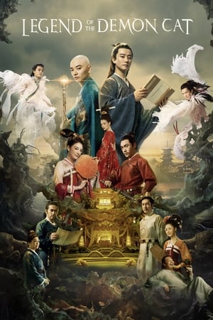 Legend of the Demon Cat (2017) Hindi Dubbed 350MB - Movierulz