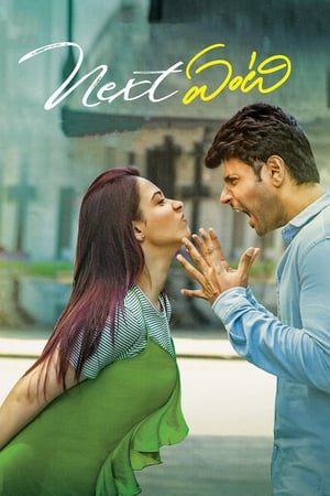 Next Enti? 2018 (Hindi – Telugu) Dual Audio – - Movierulz