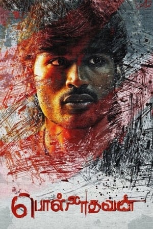 Polladhavan 2007 Hindi Dubbed 400MB - Movierulz