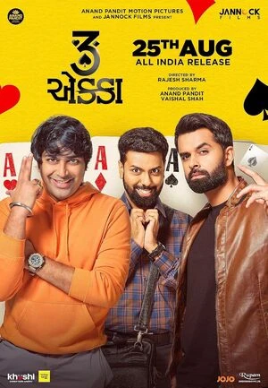 3 Ekka 2023 Gujarati Audio - Movierulz