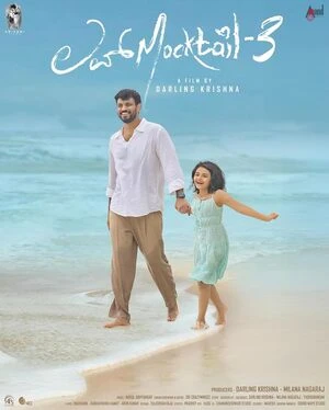 Love Mocktail 3 2026 Kannada Audio TSRip - Movierulz