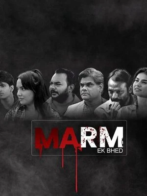 Marm Ek Bhed 2026 Gujarati Audio HQ - Movierulz