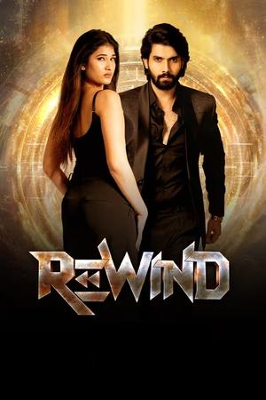 Rewind (2024) [Hindi + Telugu] – – - Movierulz