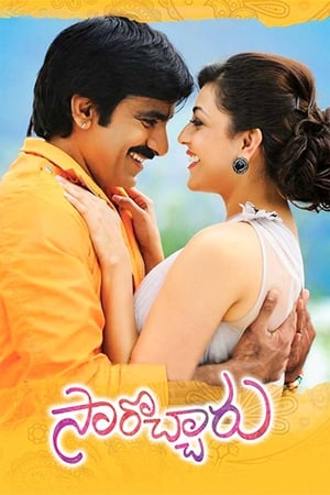 Sarocharu (2012) (Hindi – Telugu) Dual Audio – - Movierulz