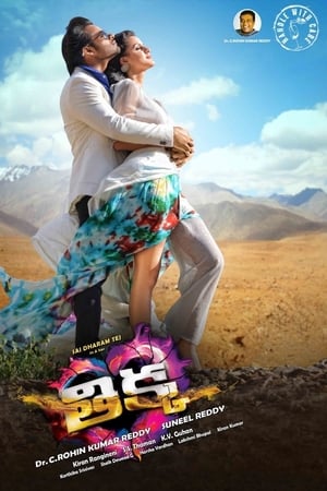Thikka 2016 (Hindi -Telugu) Dual Audio [1.4GB] - Movierulz