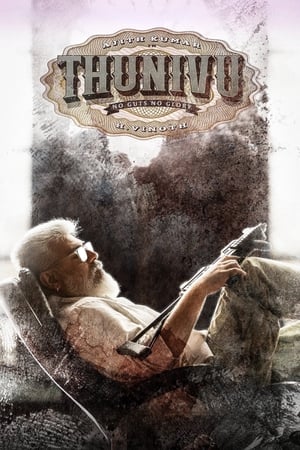 Thunivu 2023 Hindi (ORG) Movie – - Movierulz