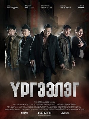 Trapped Abroad 2014 Hindi Dual Audio 300MB - Movierulz