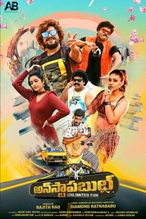 Unstoppable 2023 Hindi – - Movierulz