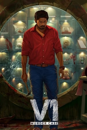 V1 Murder Case (2019) (Hindi – Tamil) Dual Audio – - Movierulz