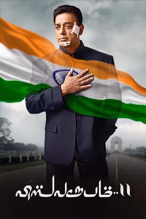 Vishwaroopam 2 (2018) Movie - [400MB] - Movierulz